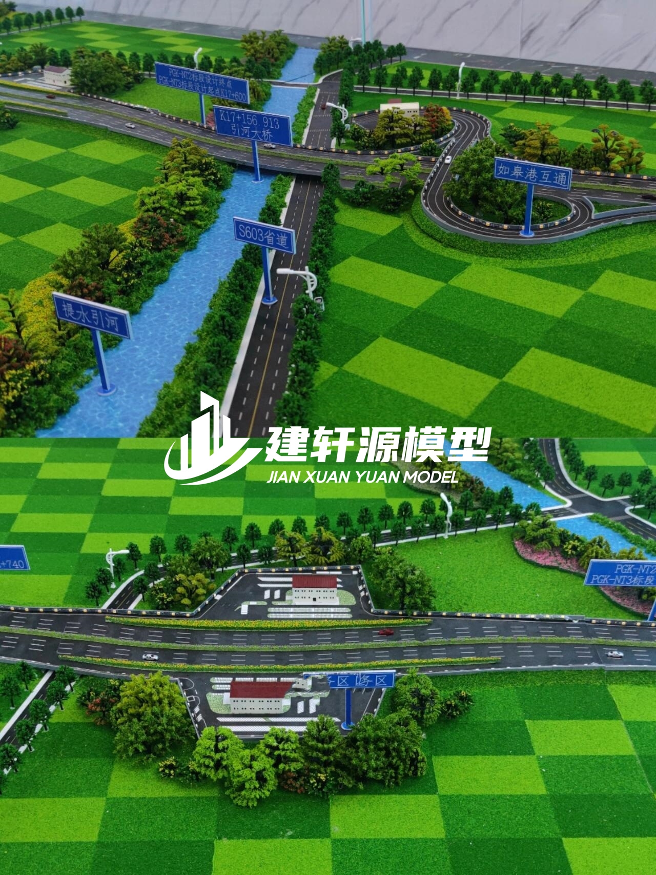 东营高速公路模型来图定制